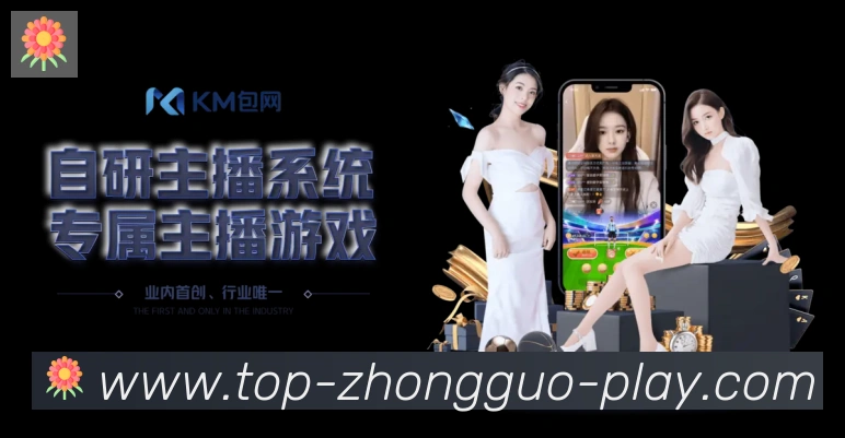 体育App